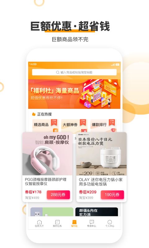 爱零工截图3