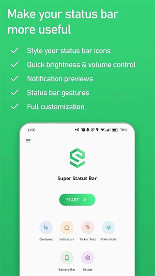 superstatusbar截图3