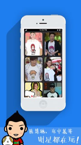 MYOTee脸萌截图2