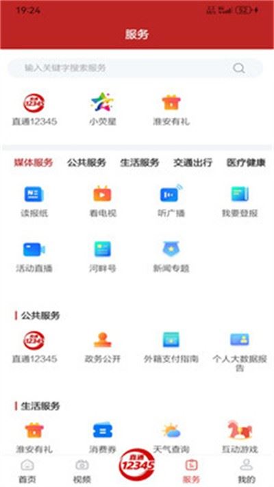 里运河畔截图1