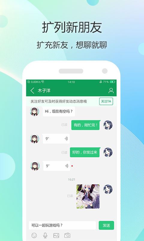 7743游戏盒截图2