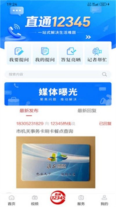 里运河畔截图4
