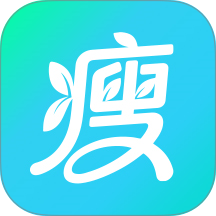 瘦疗