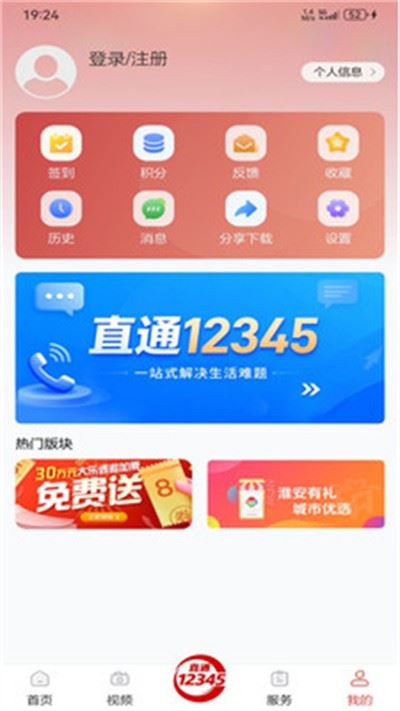 里运河畔截图2