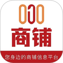 010商铺网