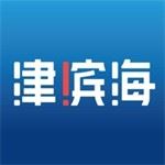 津滨海