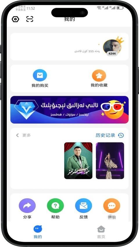 Torqak软件截图3