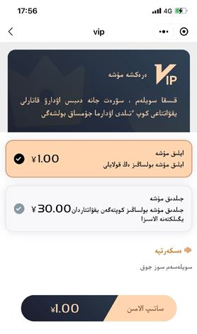 xalhar翻译截图4