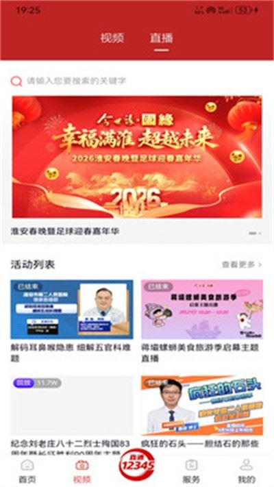 里运河畔截图5
