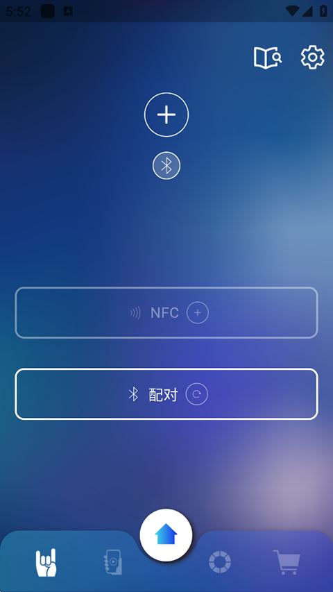 相信演唱会截图3