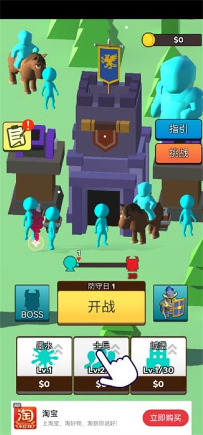 输出全靠画无限金币和无广告 输出全靠画无限金币和无广告