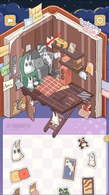 白日梦想屋造景贴纸