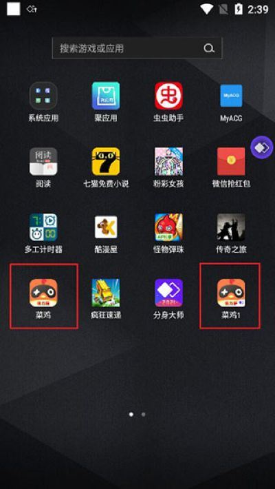 分身大师免费版 分身大师免费版