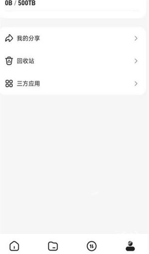 光鸭云盘下载 光鸭云盘下载