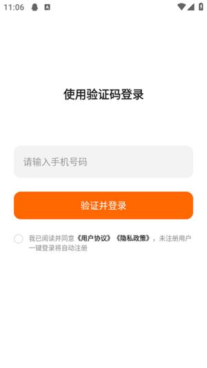 光鸭云盘手机客户端 光鸭云盘手机客户端