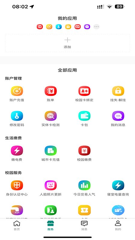 相关图片