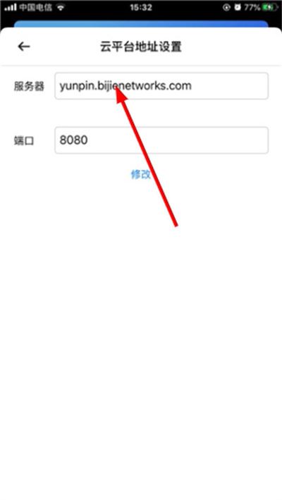 必捷投屏官方版