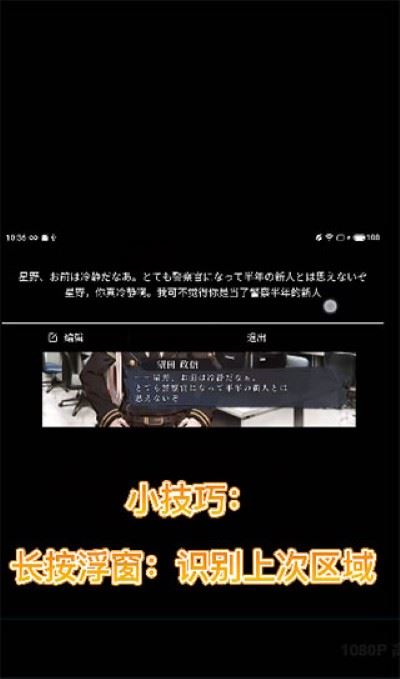 游戏翻译助手安卓版 游戏翻译助手安卓版