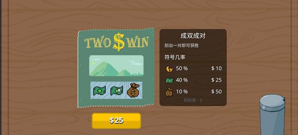 怎么玩配图4