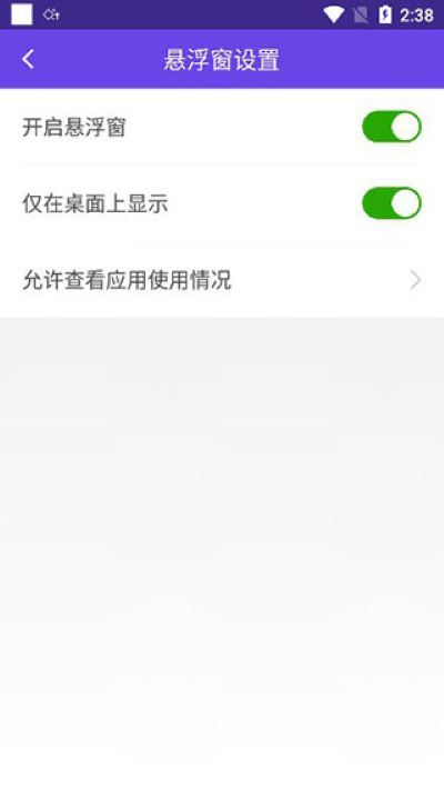 分身大师免费版 分身大师免费版