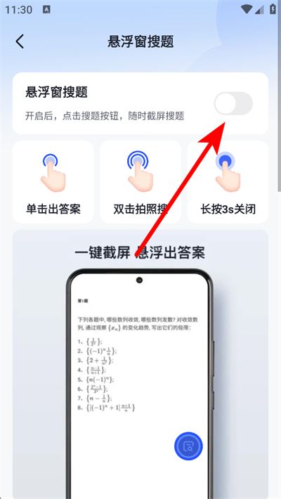 大学搜题酱app下载 大学搜题酱app下载