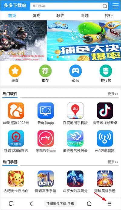土狗浏览器旧版