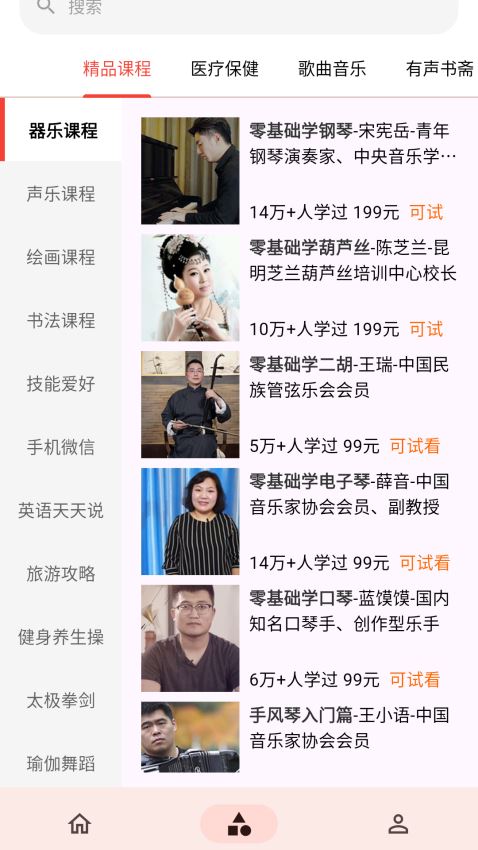 相关图片