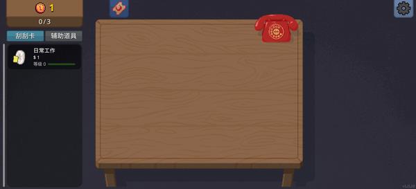怎么玩配图2