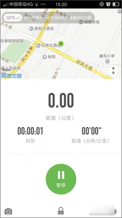 咕咚运动计步器 咕咚运动计步器