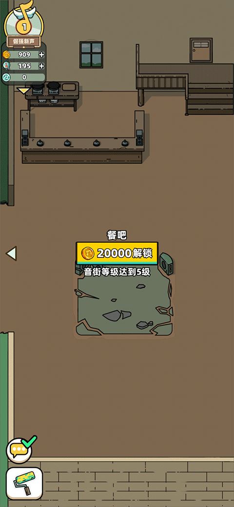 缪斯音街游戏玩法6