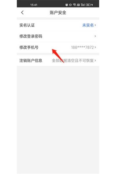 健康山西app安装最新版本 健康山西app安装最新版本