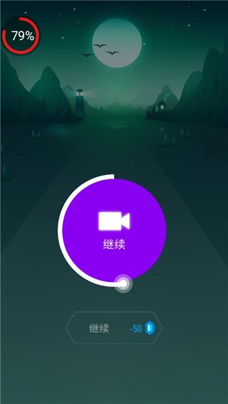 音跃球球旧版