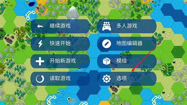 如何设置中文配图1