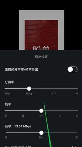 vn视频剪辑破解版 2.6.0 安卓版