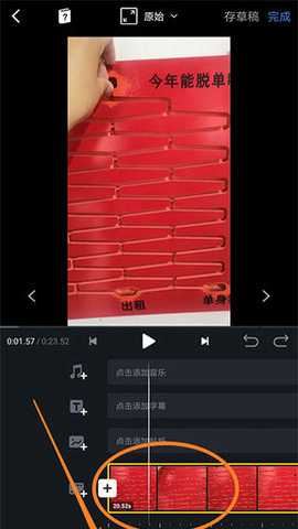 vn视频剪辑破解版 2.6.0 安卓版