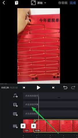 vn视频剪辑破解版 2.6.0 安卓版
