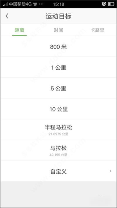 咕咚运动计步器 咕咚运动计步器