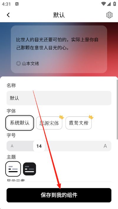 句读最新版 句读最新版