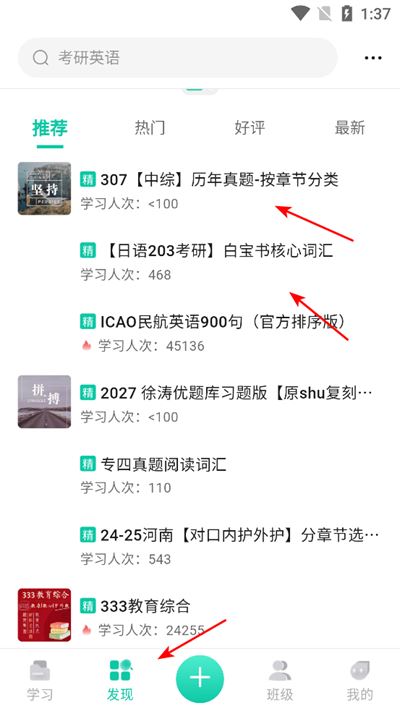 记乎app 记乎app