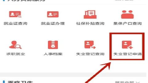沈阳政务服务网 V1.0.51 安卓版