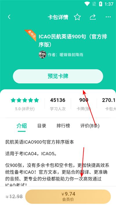记乎app 记乎app