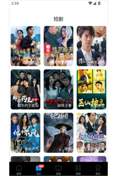 今日影视大全免费版 今日影视大全免费版