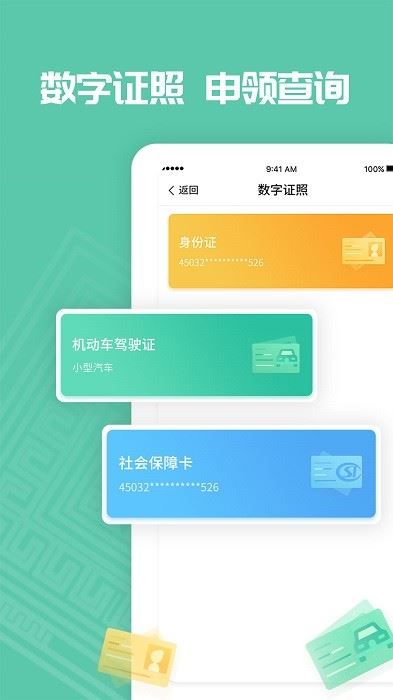 相关图片