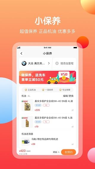相关图片