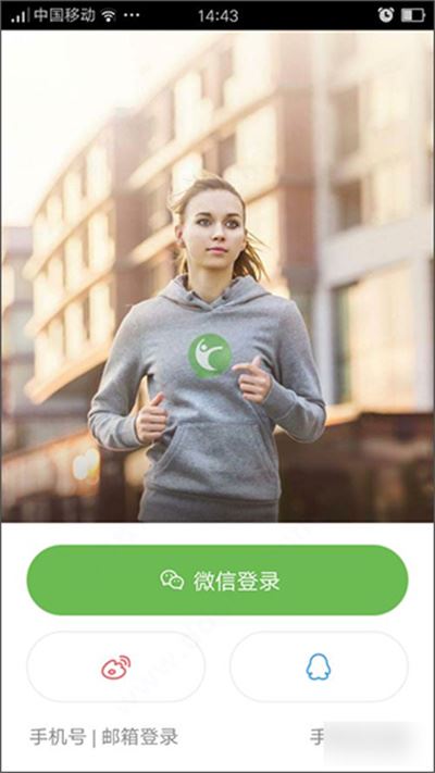 咕咚运动计步器 咕咚运动计步器