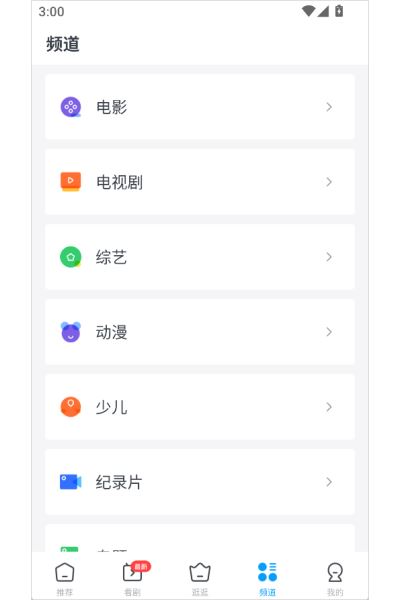 今日影视大全免费版 今日影视大全免费版