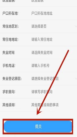 沈阳政务服务网 V1.0.51 安卓版