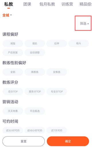 乐刻运动