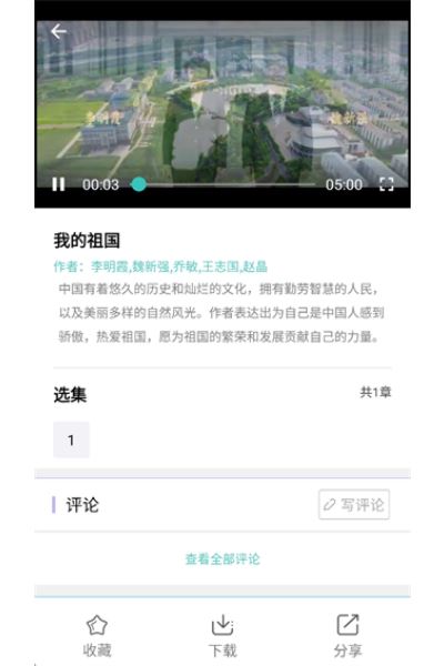 职工书屋官方版 职工书屋官方版