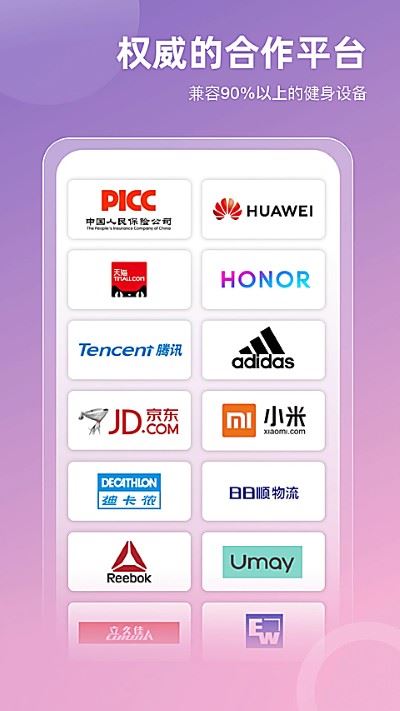 spax健身app最新版 spax健身app最新版